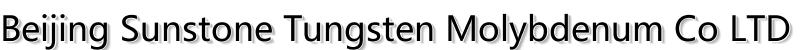 Beijing Sunstone Tungsten Molybdenum Co LTD